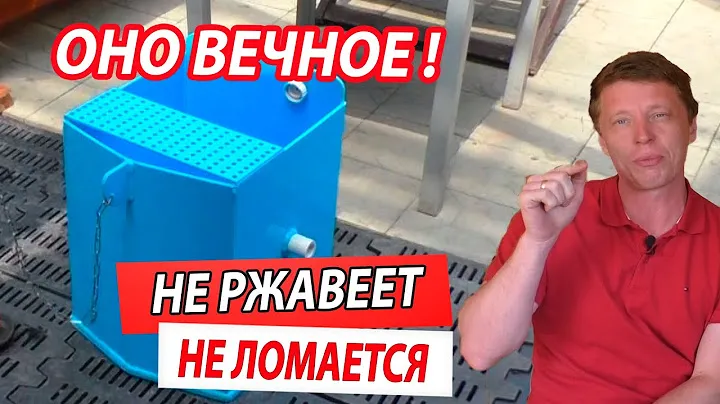 Оно ВЕЧНОЕ!  НЕ ржавеет, НЕ ломается. С сюрпризом и без. Обливное ведро для русской бани.