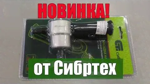 Насадка на дрель для резки листового металла!