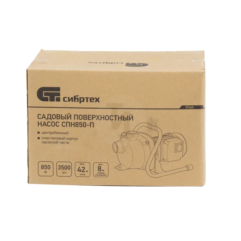 Садовый поверхностный насос СПН850-П, 850 Вт, напор 42 м, 3500 л/ч, пластик// Сибртех 97245-3