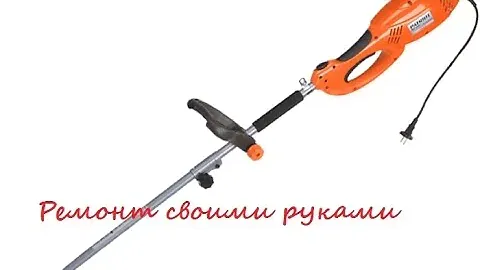 ремонт электрического триммера  своими руками