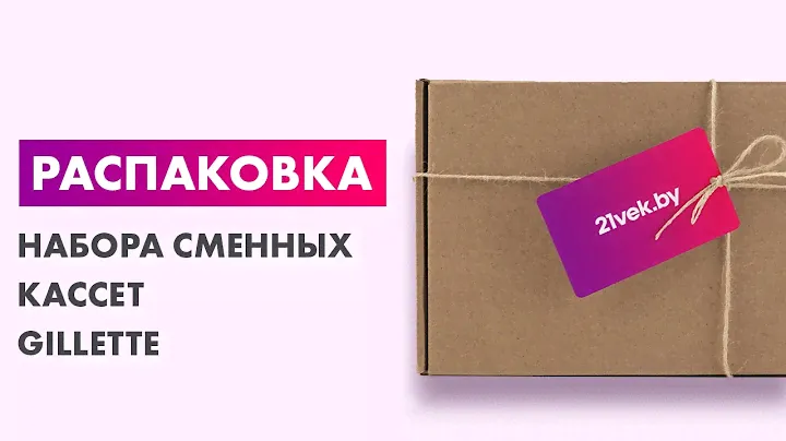 Распаковка — Поверхностный насос СибрТех СПН450-Ч
