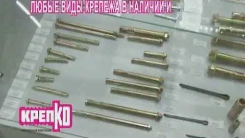 Реклама магазина Крепко. Магазин Крепежа и метизов