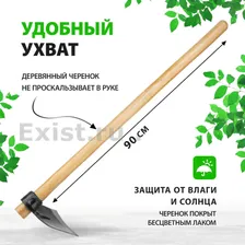 Сибртех 62368