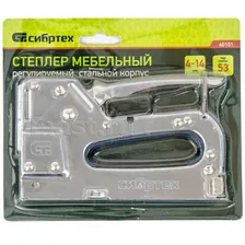 Степлер мебельный, тип скобы 53, 4*14мм, регулируемый, стальной, "Сибртех"