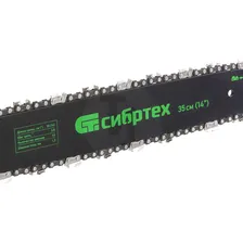 Пила цепная электрическая ПЦЭ-2200П с поперечным двигателем, Сибртех 95614